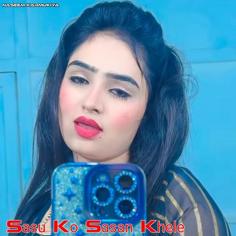 Sasu Ko Sasan Khele | Boomplay Music