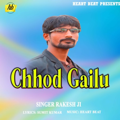 Chhod Gailu (Bhojpuri Song)