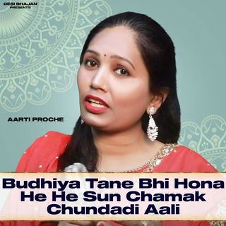 Budhiya Tane Bhi Hona He He Sun Chamak Chundadi Aali