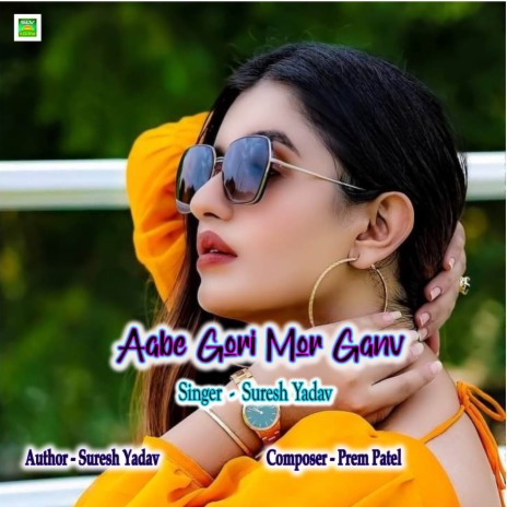 Aabe Gori Mor Ganv | Boomplay Music