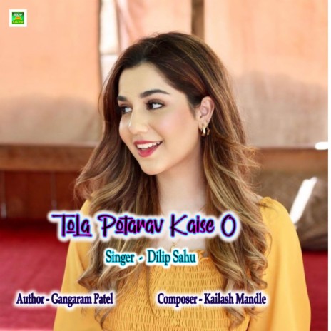 Tola Potarav Kaise O | Boomplay Music