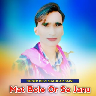 Mat Bole Or Se Janu