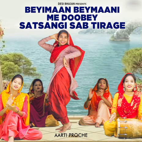 Beyimaan Beyimaani Me Doobey Satsangi Sab Tirage | Boomplay Music