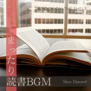 まったり読書BGM - A Book on the Shelf