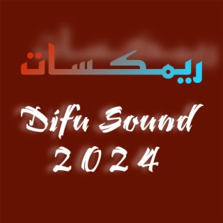 ريمكسات 2024