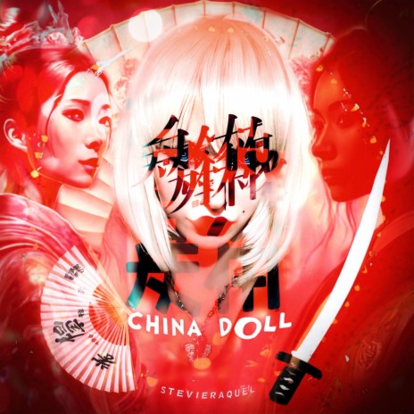 China Doll | Boomplay Music