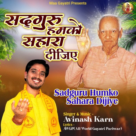 Sadguru Humko Sahara Dijiye | Boomplay Music