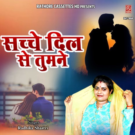 Sacche Dil Se Tumne | Boomplay Music