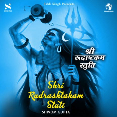 Shri Rudrashtakam Stuti | Boomplay Music