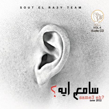 طمني | Boomplay Music