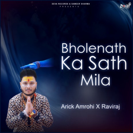 Bholenath Ka Sath Mila ft. Sameer Sharma & Raviraj | Boomplay Music