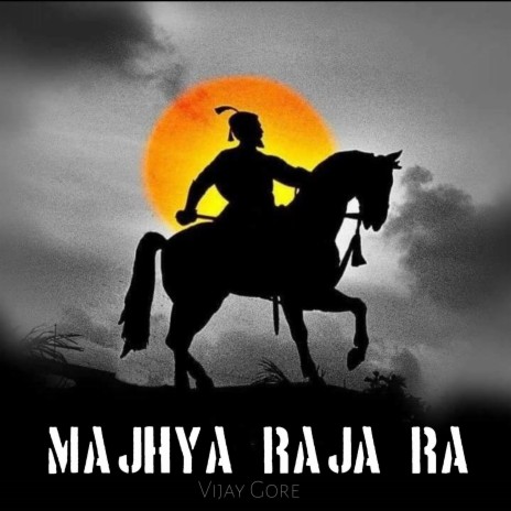 Majhya Raja Ra | Boomplay Music