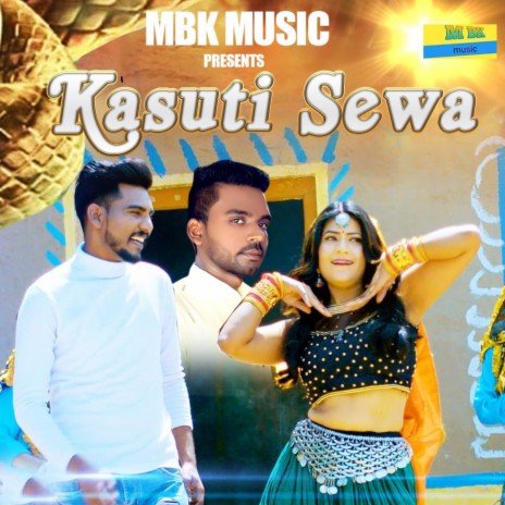 Kasuti Sewa | Boomplay Music