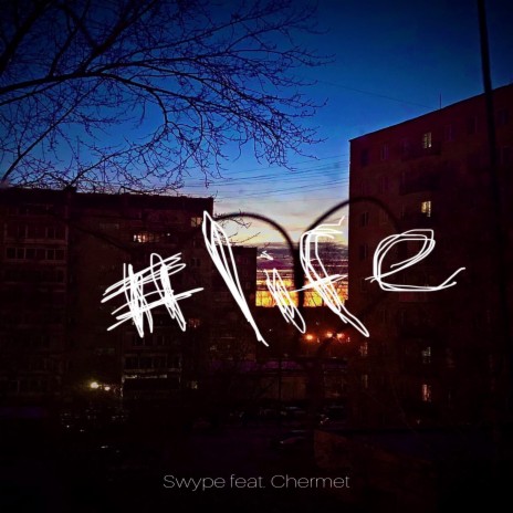 #life ft. Chermet | Boomplay Music