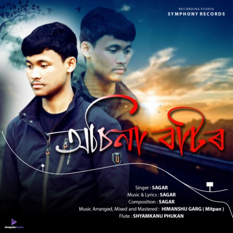 Osina Bator | Boomplay Music