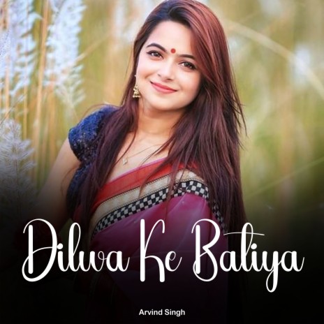 Dilwa Ke Batiya