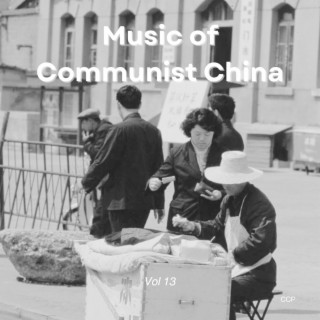 Music of Communist China Vol 13