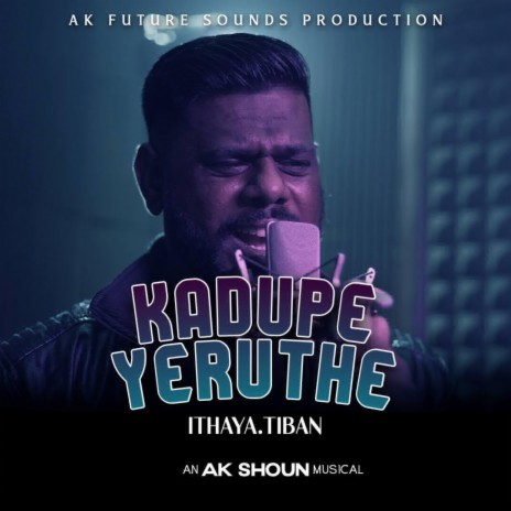 Kadupe Yeruthe | Boomplay Music