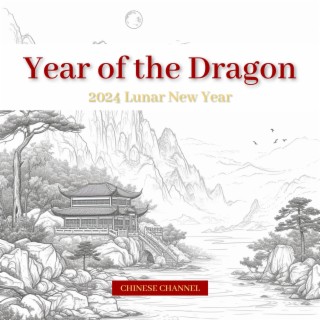Year of the Dragon - 2024 Lunar New Year