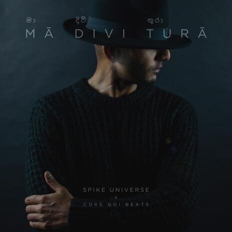 Mā Divi Turā (මා දිවි තුරා) ft. Coke Boi Beats | Boomplay Music