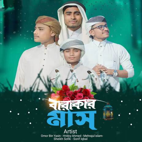 Barakar Mash ft. Iqbal Sorif, Mehrajul Islam, Sheikh Sofik & Hridoy Ahmed | Boomplay Music