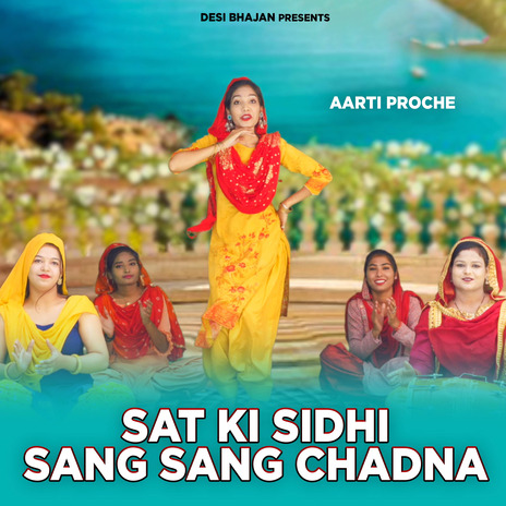 Sat Ki Sidhi Sang Sang Chadna | Boomplay Music