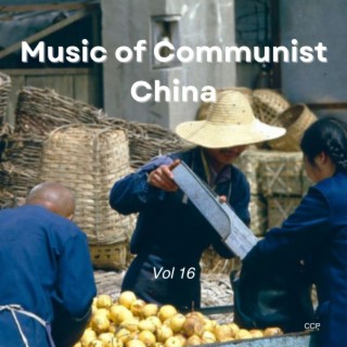 Music of Communist China Vol 16