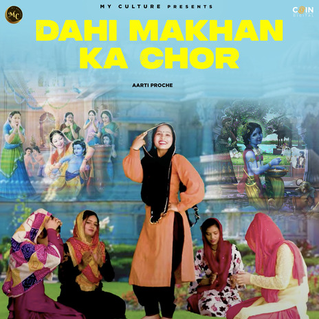 Dahi Makhan Ka Chor | Boomplay Music