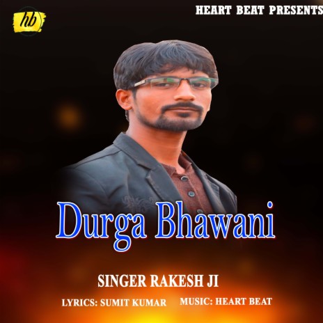 Durga Bhawani (Bhojpuri Song)