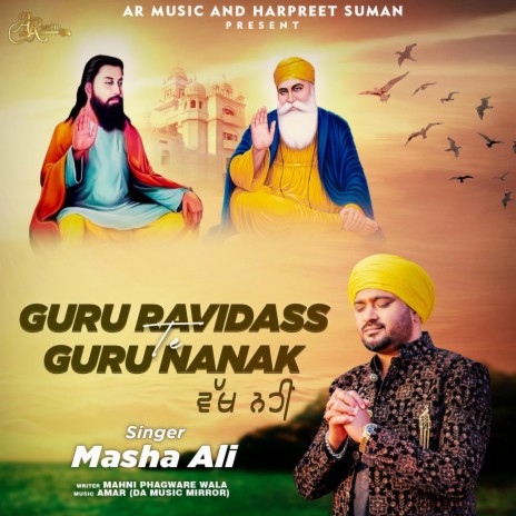 Guru Ravidass Te Baba Nanak Vakh Nahi | Boomplay Music