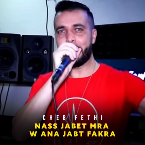 Nass Jabet Mra W Ana Jabt Fakra | Boomplay Music