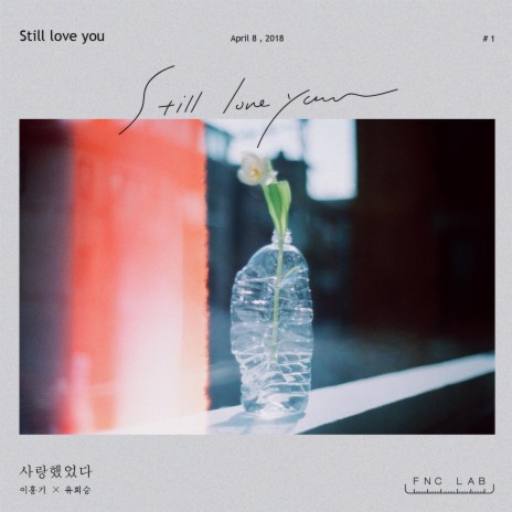 Still love you ft. Yoo Hwe Seung | Boomplay Music