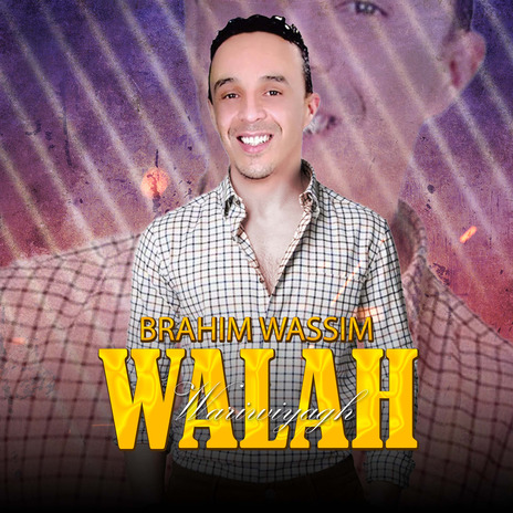 Walah Wariwiyagh | Boomplay Music