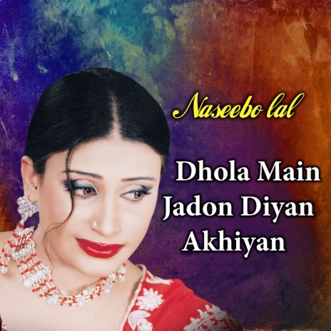 Dhola Main Jadon Diyan Akhiyan | Boomplay Music