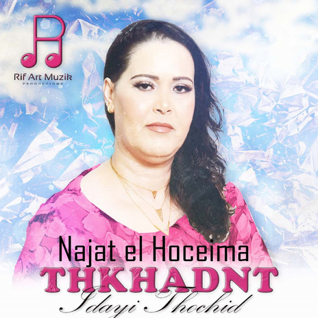 Thkhadant Idayi Touchid | Boomplay Music