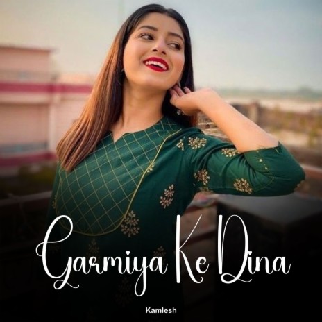 Garmiya Ke Dina | Boomplay Music
