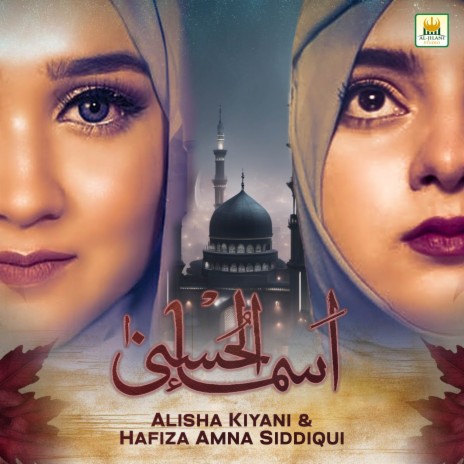Asma-Ul-Husna ft. Alisha Kiyani | Boomplay Music