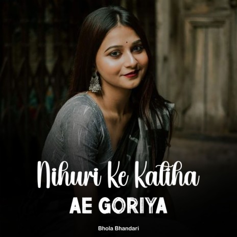 Nihuri Ke Katiha Ae Goriya | Boomplay Music