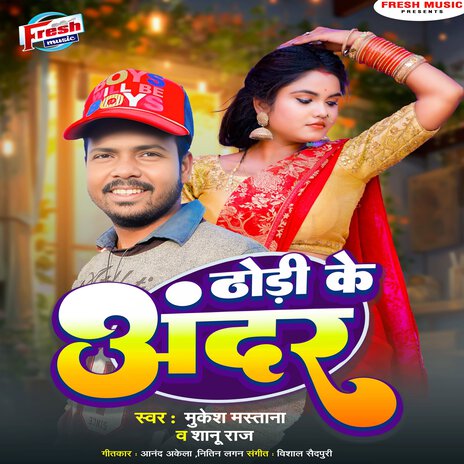 Dhodi Ke Andar ft. Shaanu Raj | Boomplay Music