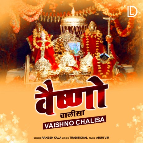 Vaishno Chalisa | Boomplay Music