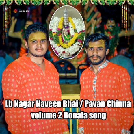 Lb Nagar Naveen Bhai | Pavan Chinna Volume 2 | Boomplay Music