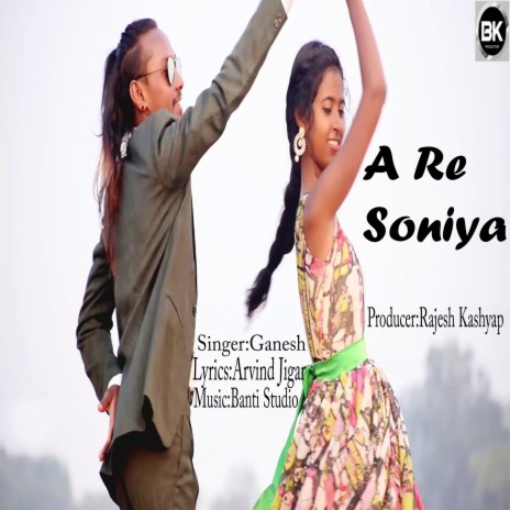 A Re Soniya | Boomplay Music