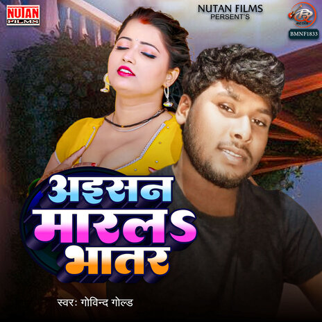 Aisan Marala Bhatar | Boomplay Music