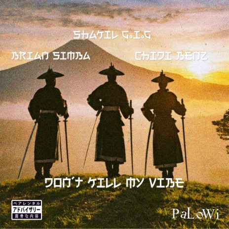 Don't Kill My Vibe ft. Chid Benz & Brian Simba | Boomplay Music