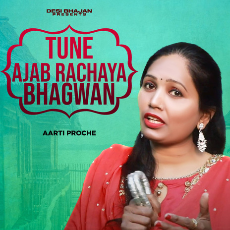 Tune Ajab Rachaya Bhagwan | Boomplay Music