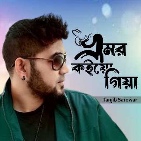 Bhromor Koio Giya ft. Radharaman Dutta | Boomplay Music