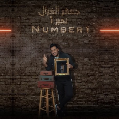 Number 1 | Boomplay Music