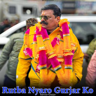 Rutba Nyaro Gurjar Ko