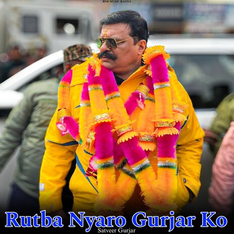 Rutba Nyaro Gurjar Ko