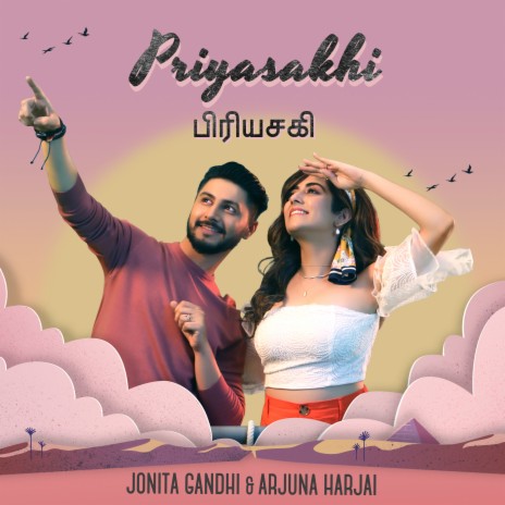 Priyasakhi ft. Arjuna Harjai | Boomplay Music